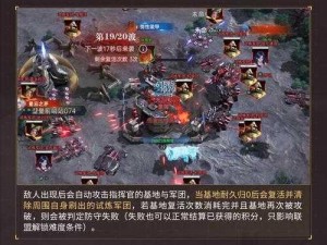 漫威复仇者联盟异星装备获取指南：掉落位置全面解析与分享