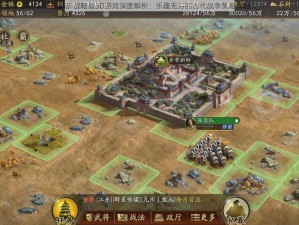 三国志·战略版3D游戏深度解析：乐趣无穷的古代战争策略体验