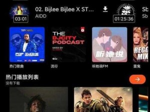 FreeHD18XXXsex 是一款高品质的 XXX 影片，具有出色的画质和流畅的播放体验