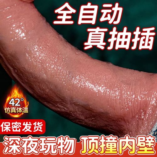 ASIAN 呦女爱爱,成人情趣玩具,让你欲罢不能