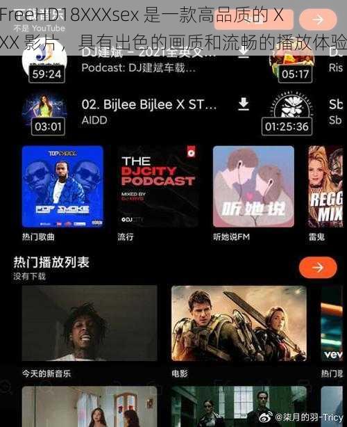 FreeHD18XXXsex 是一款高品质的 XXX 影片,具有出色的画质和流畅的播放体验